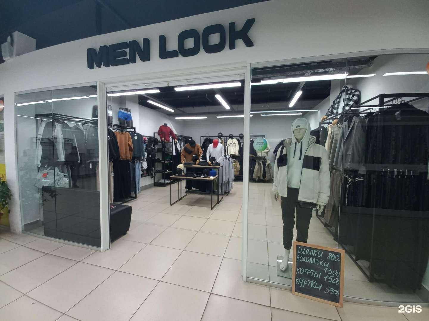 Отзывы на компанию Men look в г. Тольятти c фото