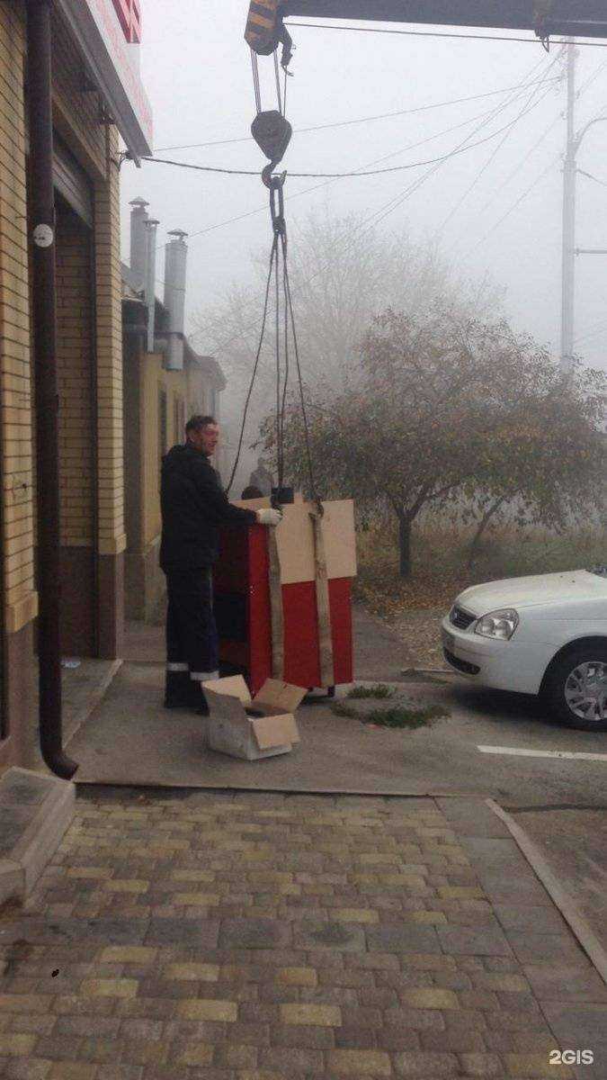 Отзывы на компанию Р`С в Ставрополе c фото