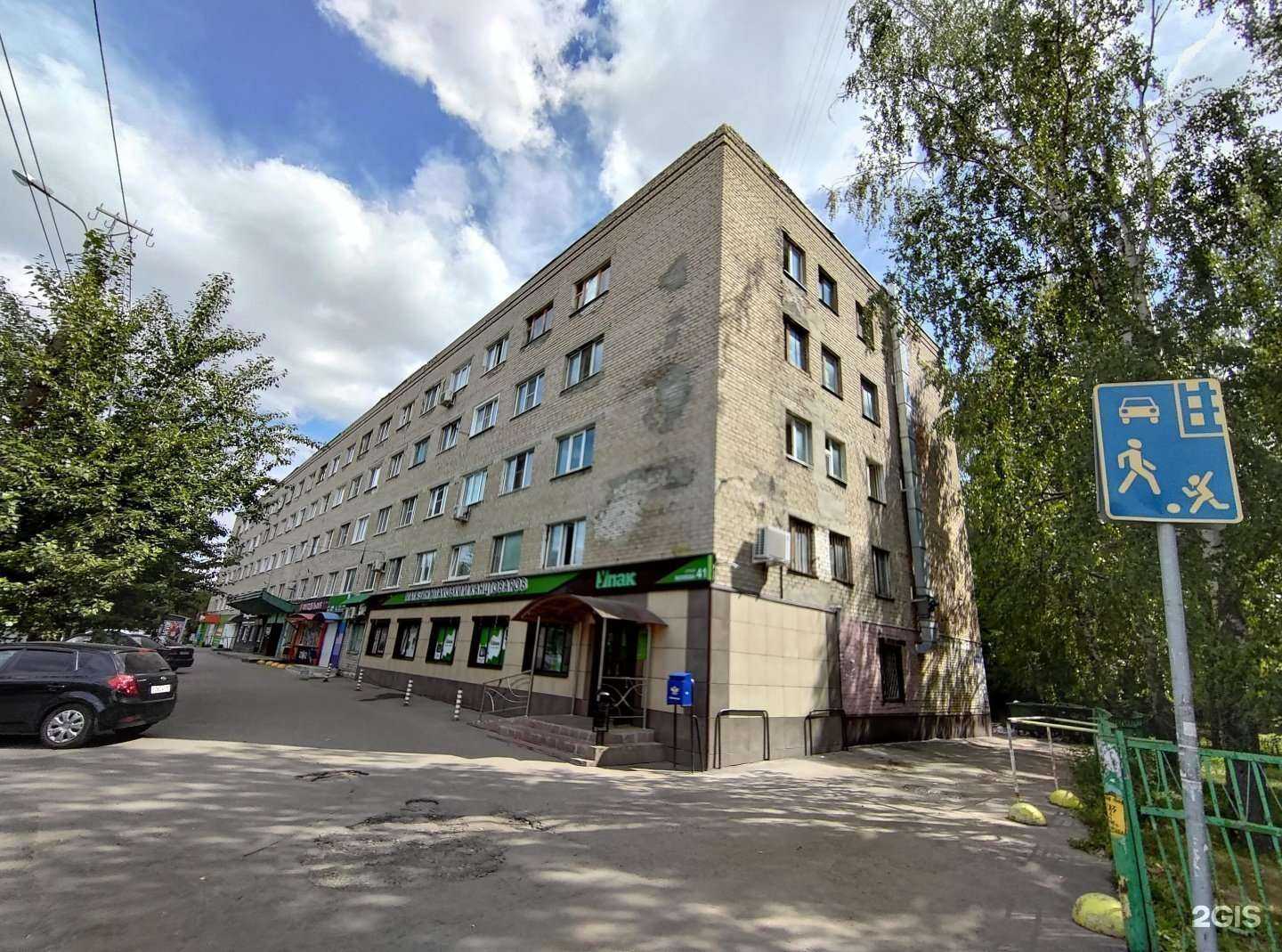 Отзывы на компанию Филадельфия в Пензе c фото - фотография 2 из 2