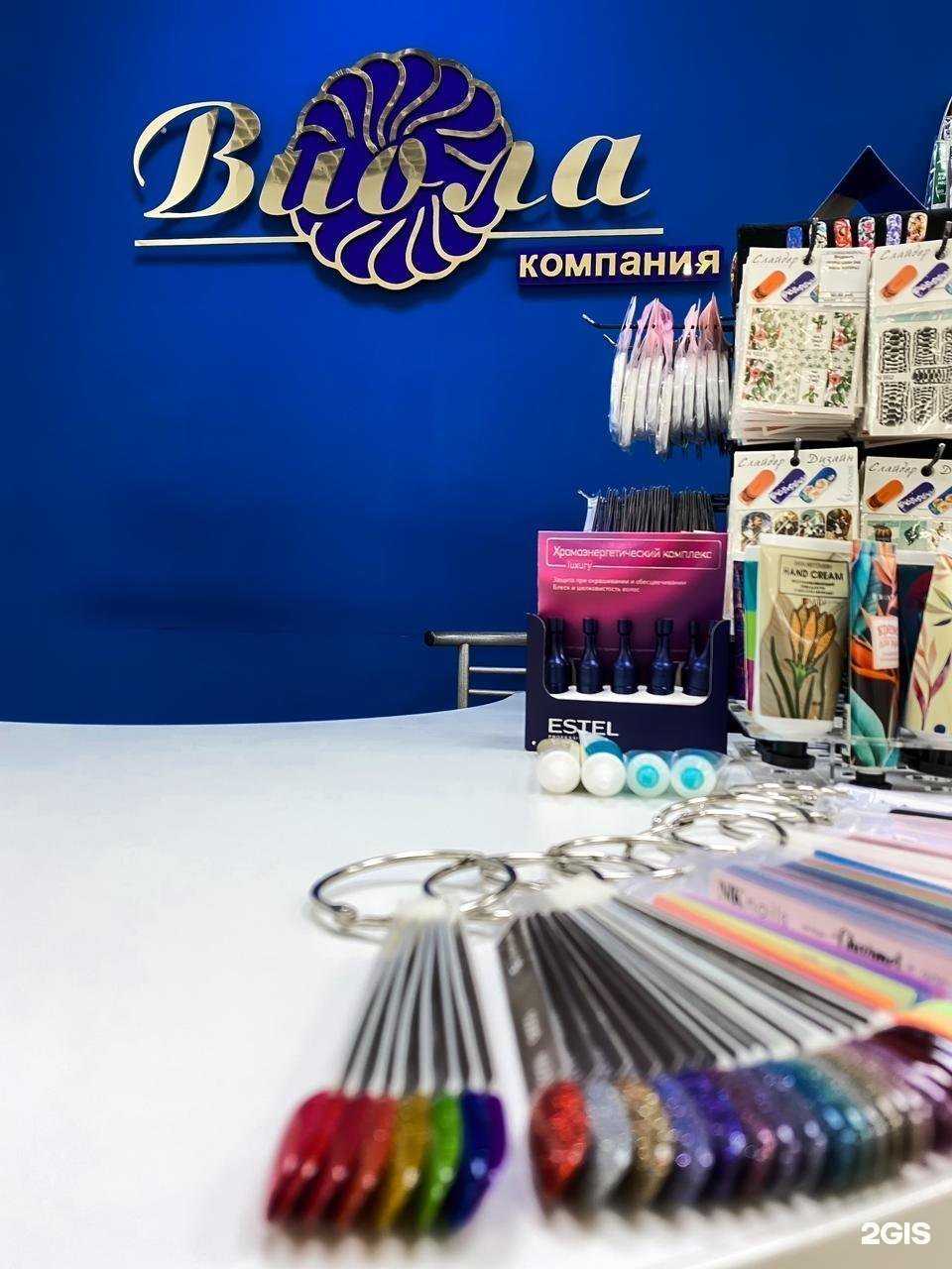 Отзывы на компанию Виола в Екатеринбурге c фото