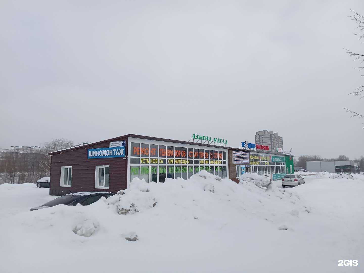 Отзывы на компанию Восточный в Новочебоксарске c фото - фотография 2 из 2