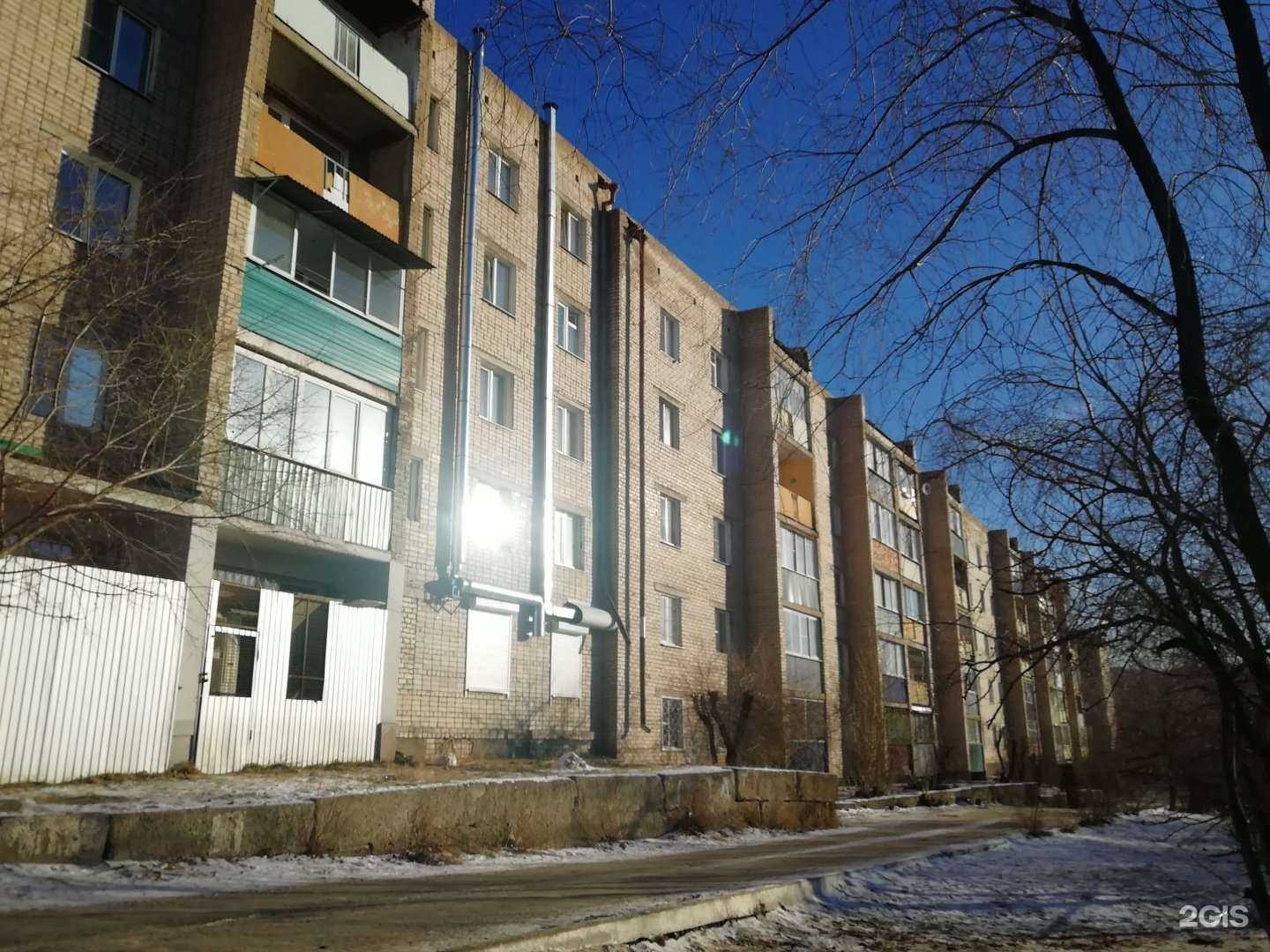 Отзывы на компанию Учебно-методический центр в Чите c фото - фотография 2 из 2