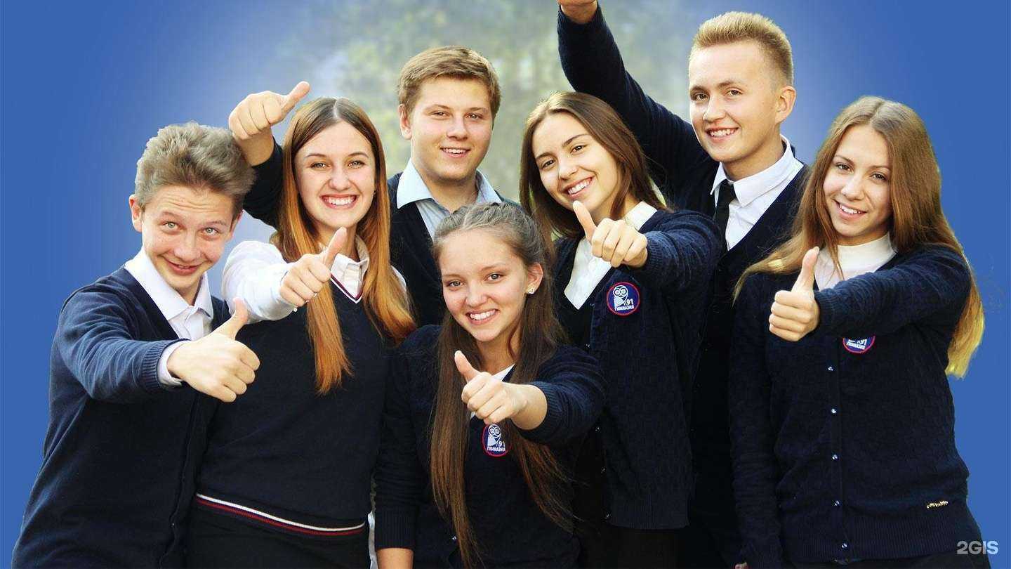 Отзывы на компанию Гимназия №91 в г. Железногорск c фото
