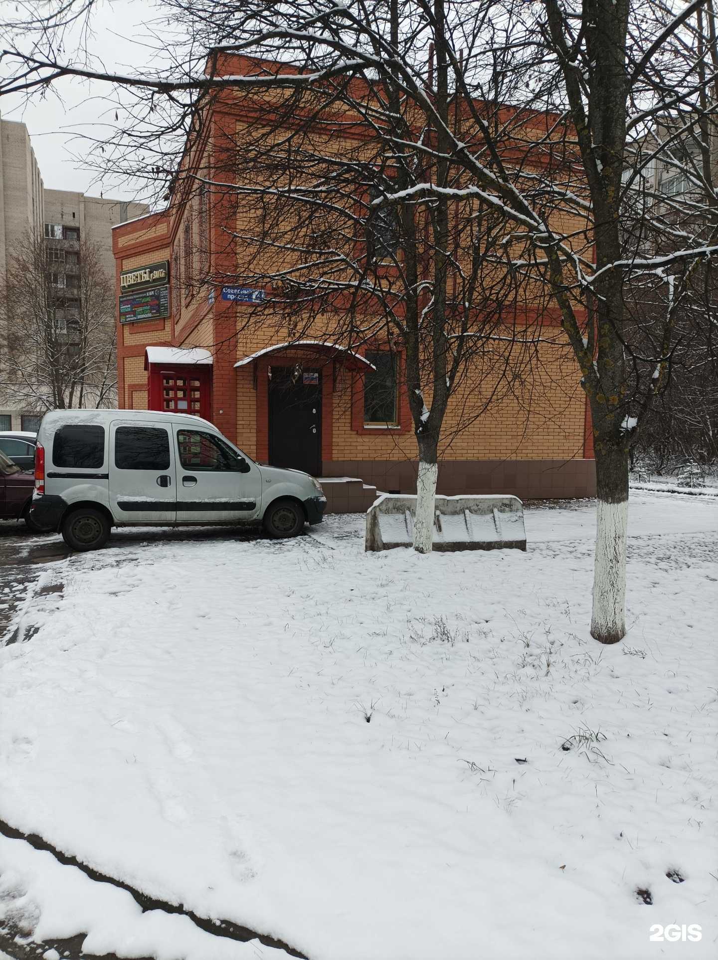 Отзывы на компанию IQ Center в Протвине c фото - фотография 2 из 2