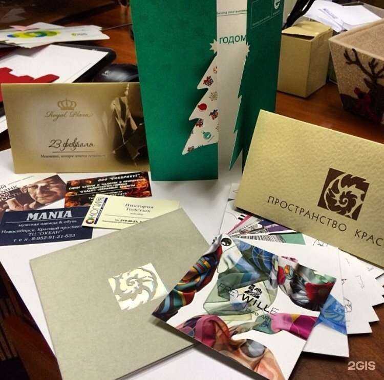 Отзывы на компанию Копирлюкс в Новосибирске c фото