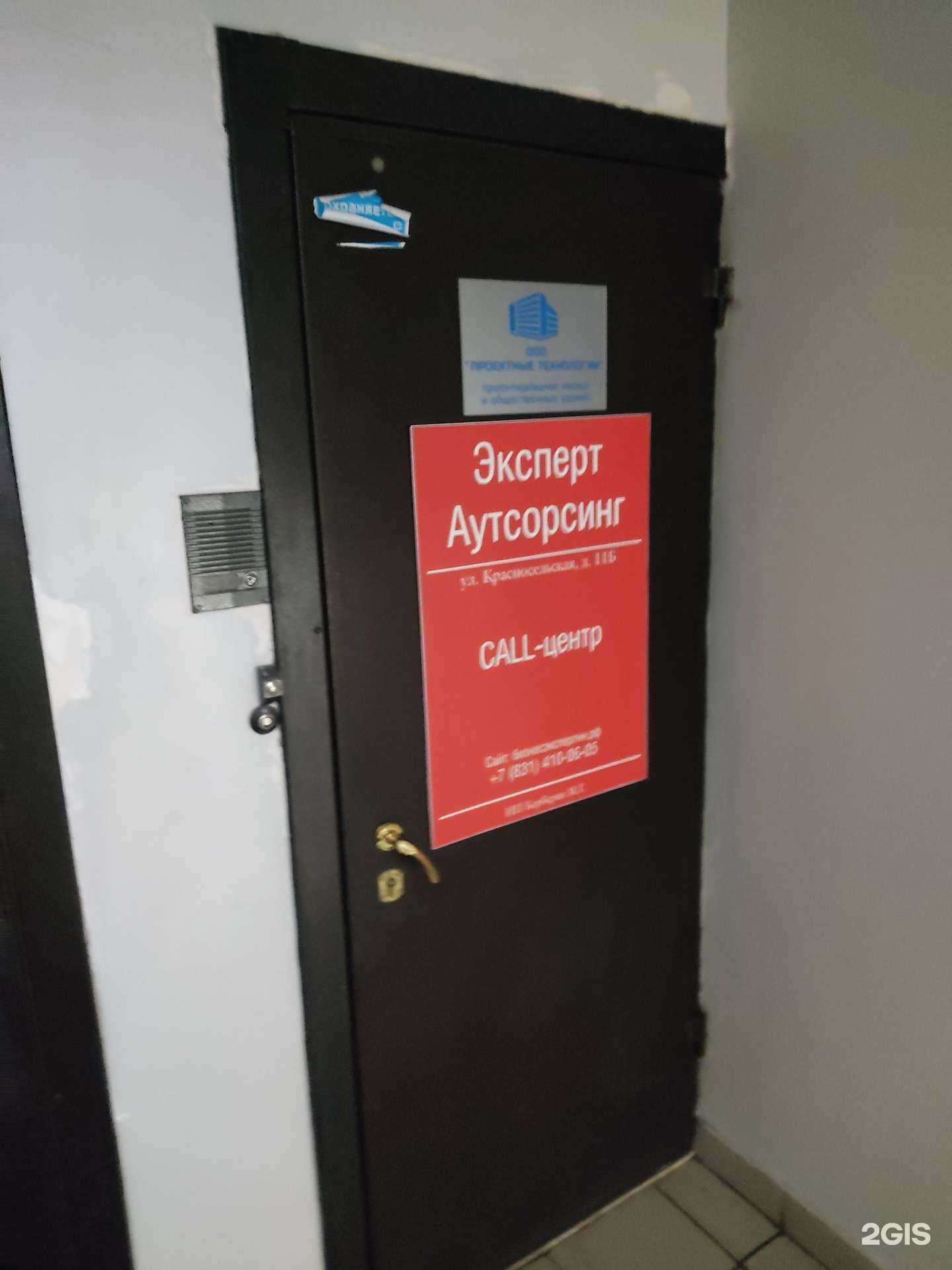 Отзывы на компанию Проектные технологии в г. Нижний Новгород c фото