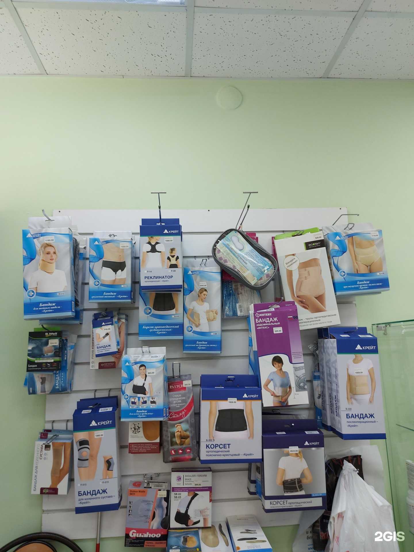 Отзывы на компанию Аптека Магия в г. Чебоксары c фото