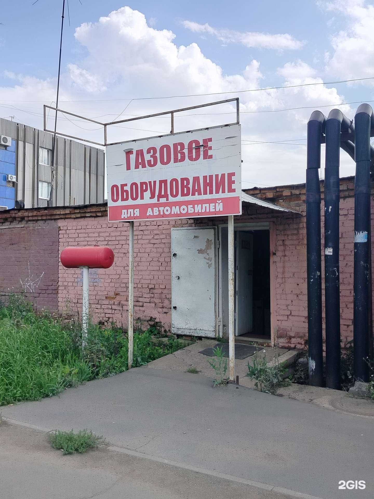 Отзывы на компанию Магазин автомобильного газового оборудования в Оренбурге c фото