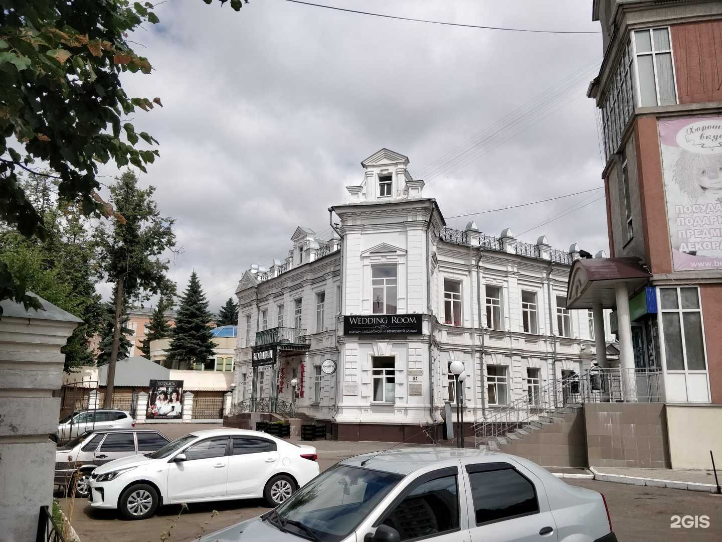 Отзывы на компанию Esthetics в Иванове c фото - фотография 2 из 2