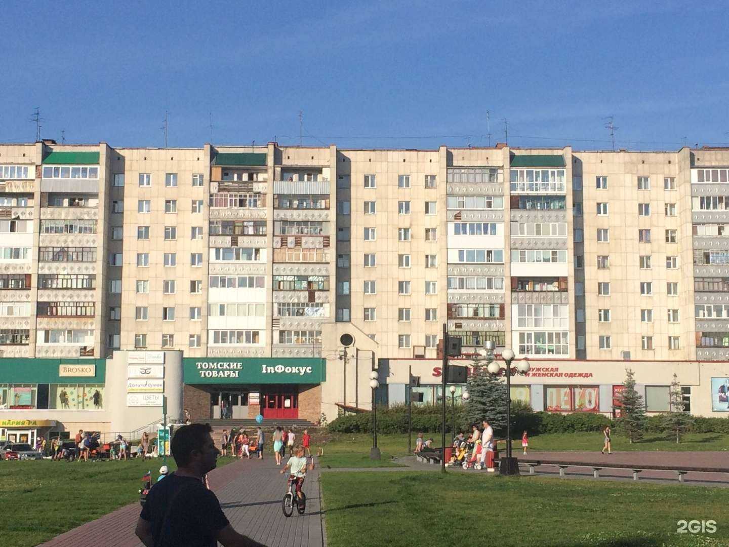 Отзывы на компанию CDEK в Томске c фото - фотография 2 из 2