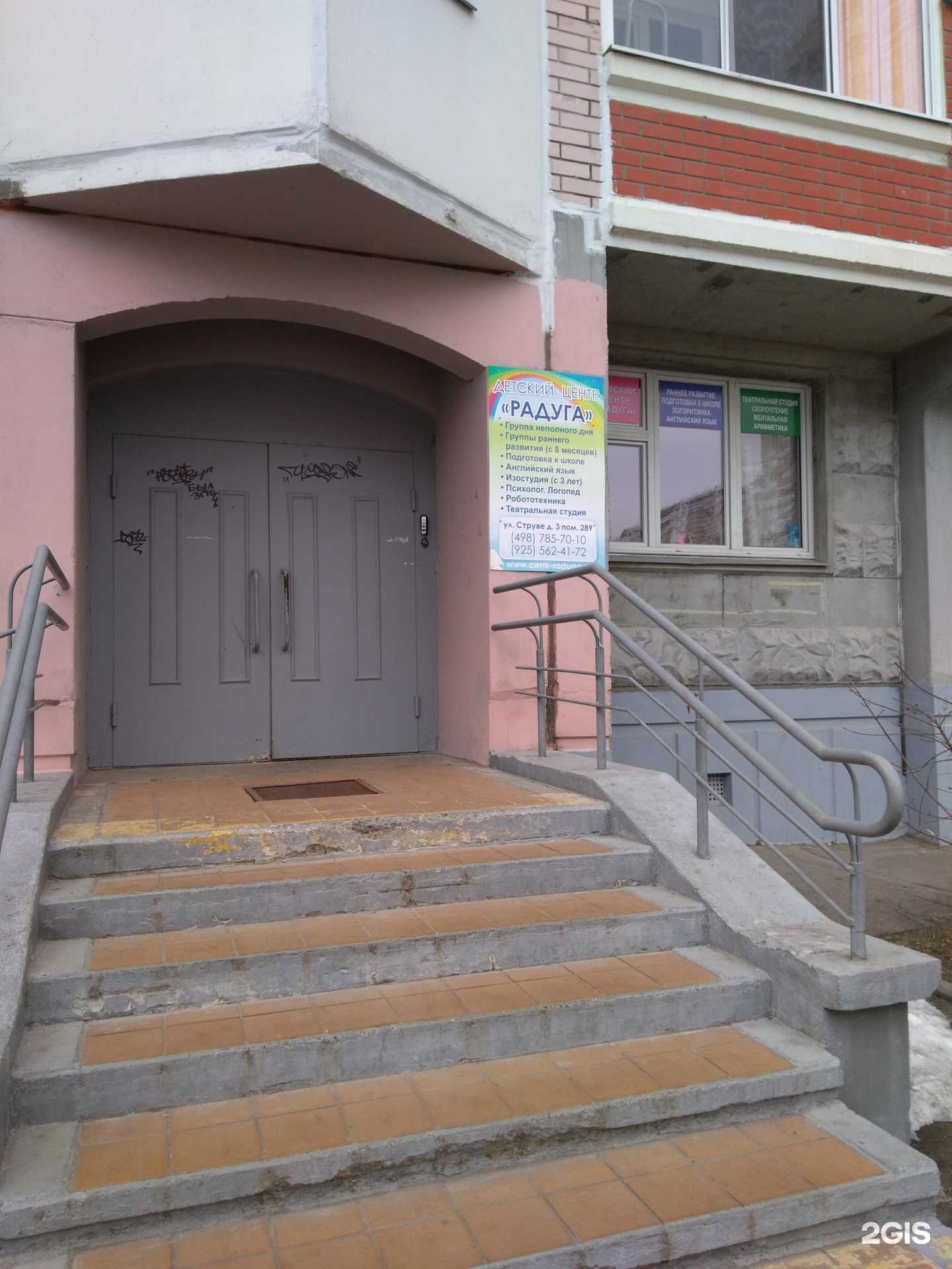 Отзывы на компанию Монтессори класс в г. Балашиха c фото