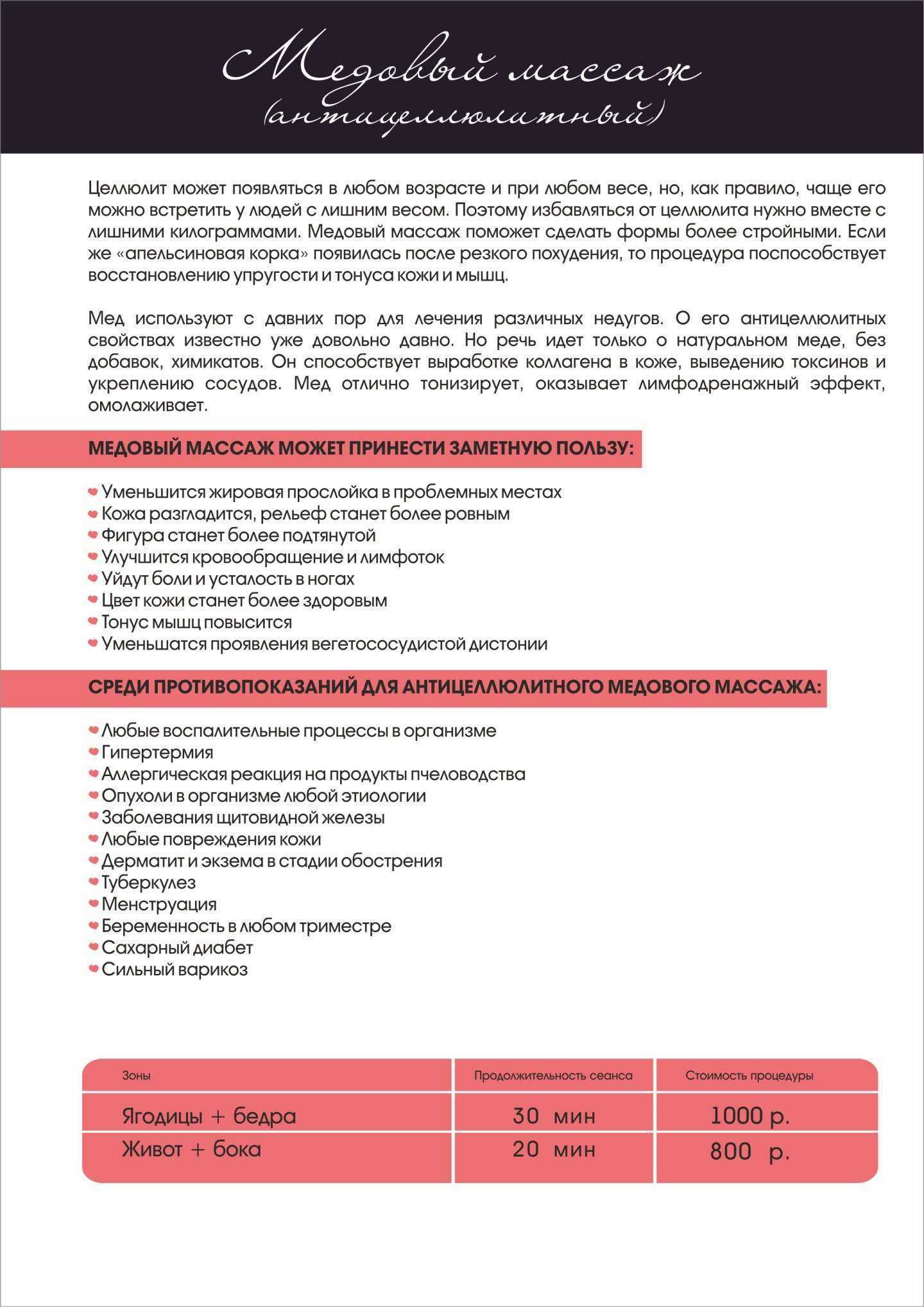 Отзывы на компанию KiKo в Новосибирске c фото