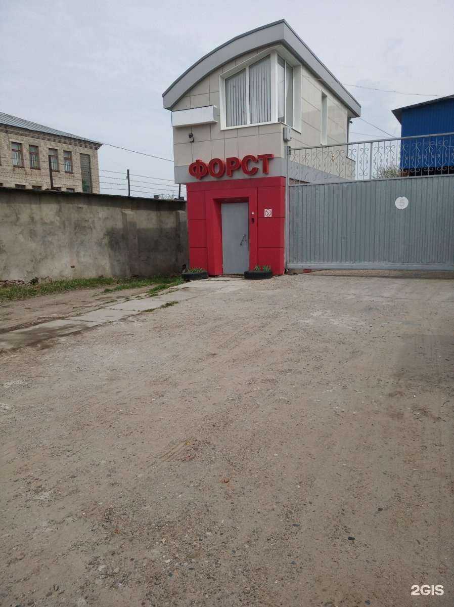 Отзывы на компанию Форст в Чебоксарах c фото