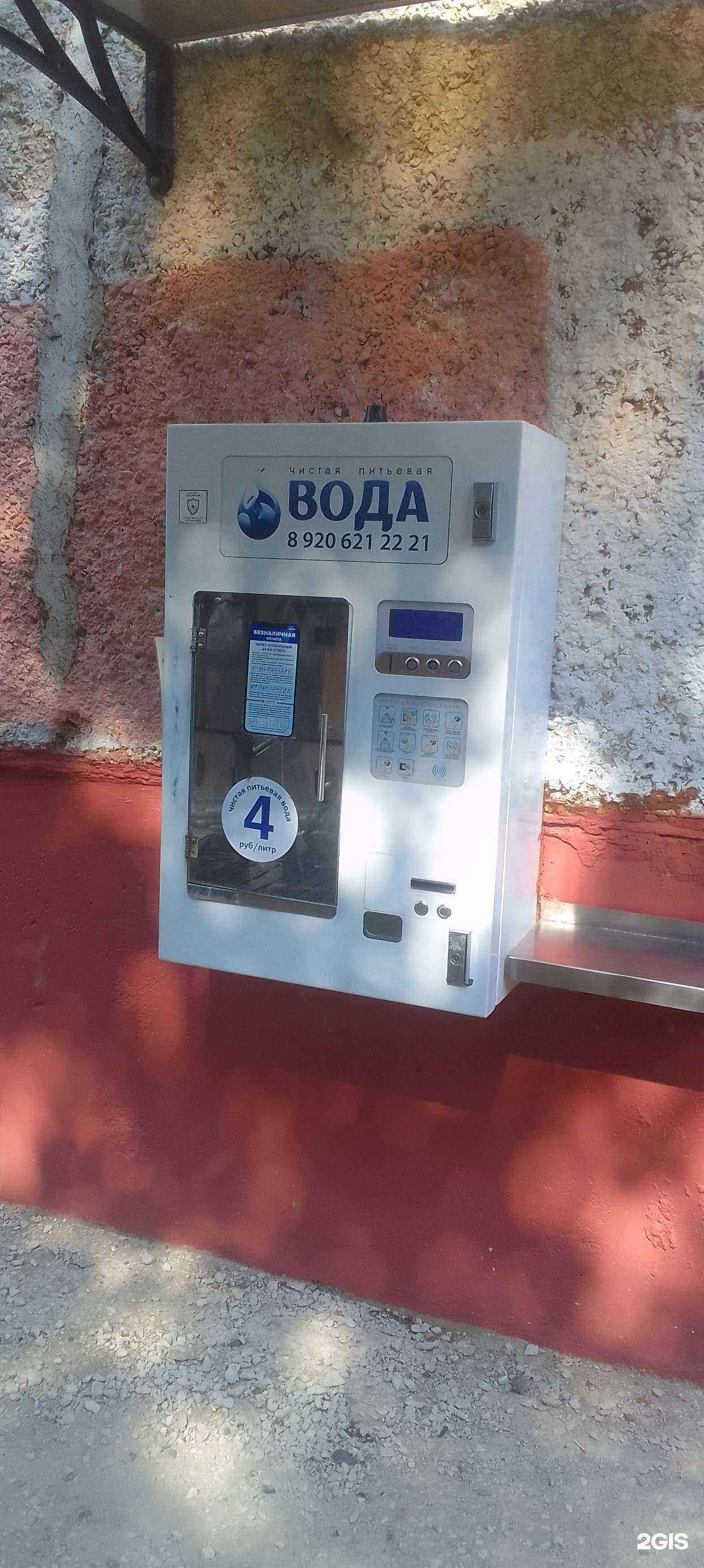 Отзывы на компанию Живая вода в Владимире c фото