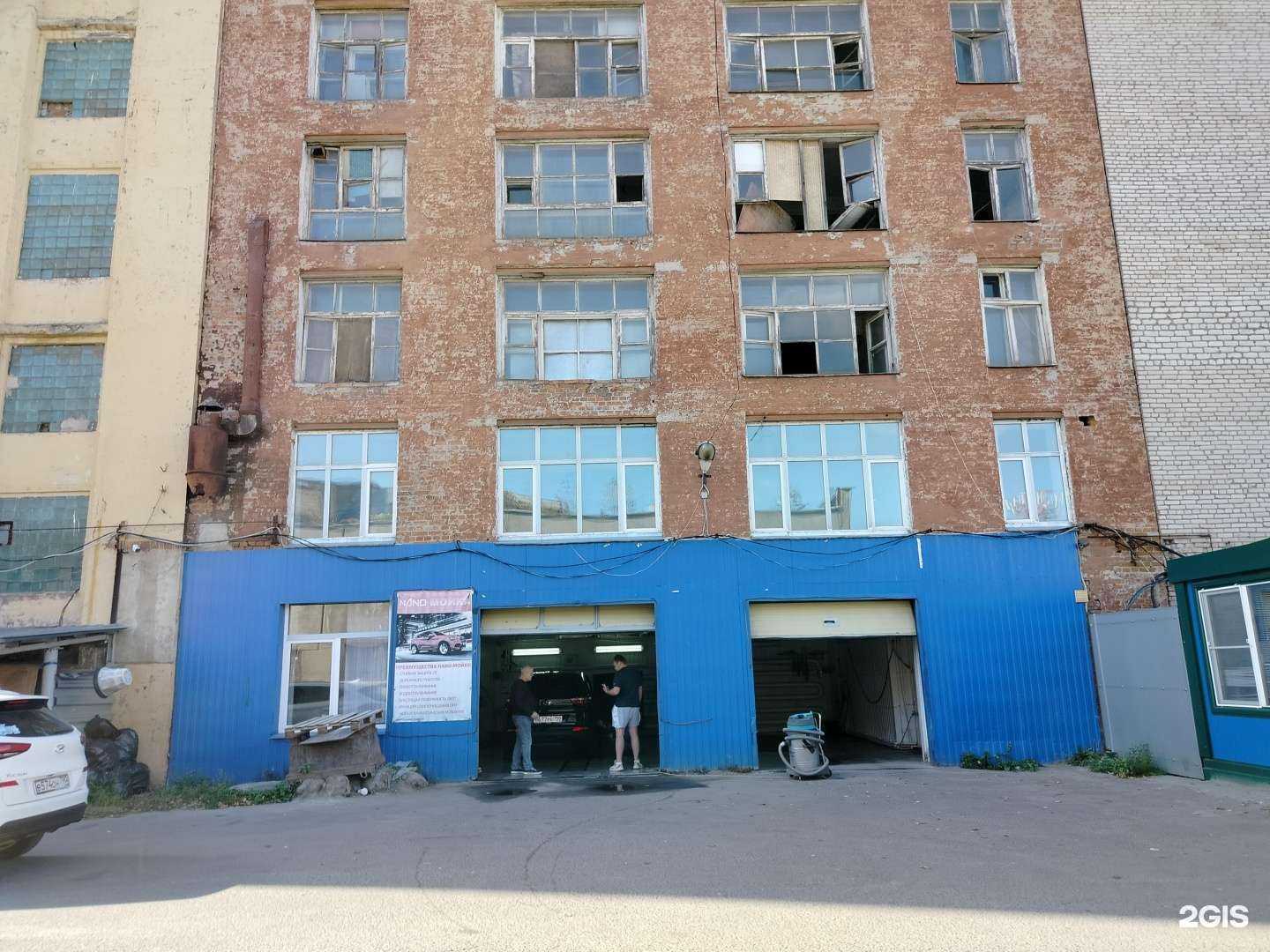 Отзывы на компанию Nano-мойка в г. Куровское c фото