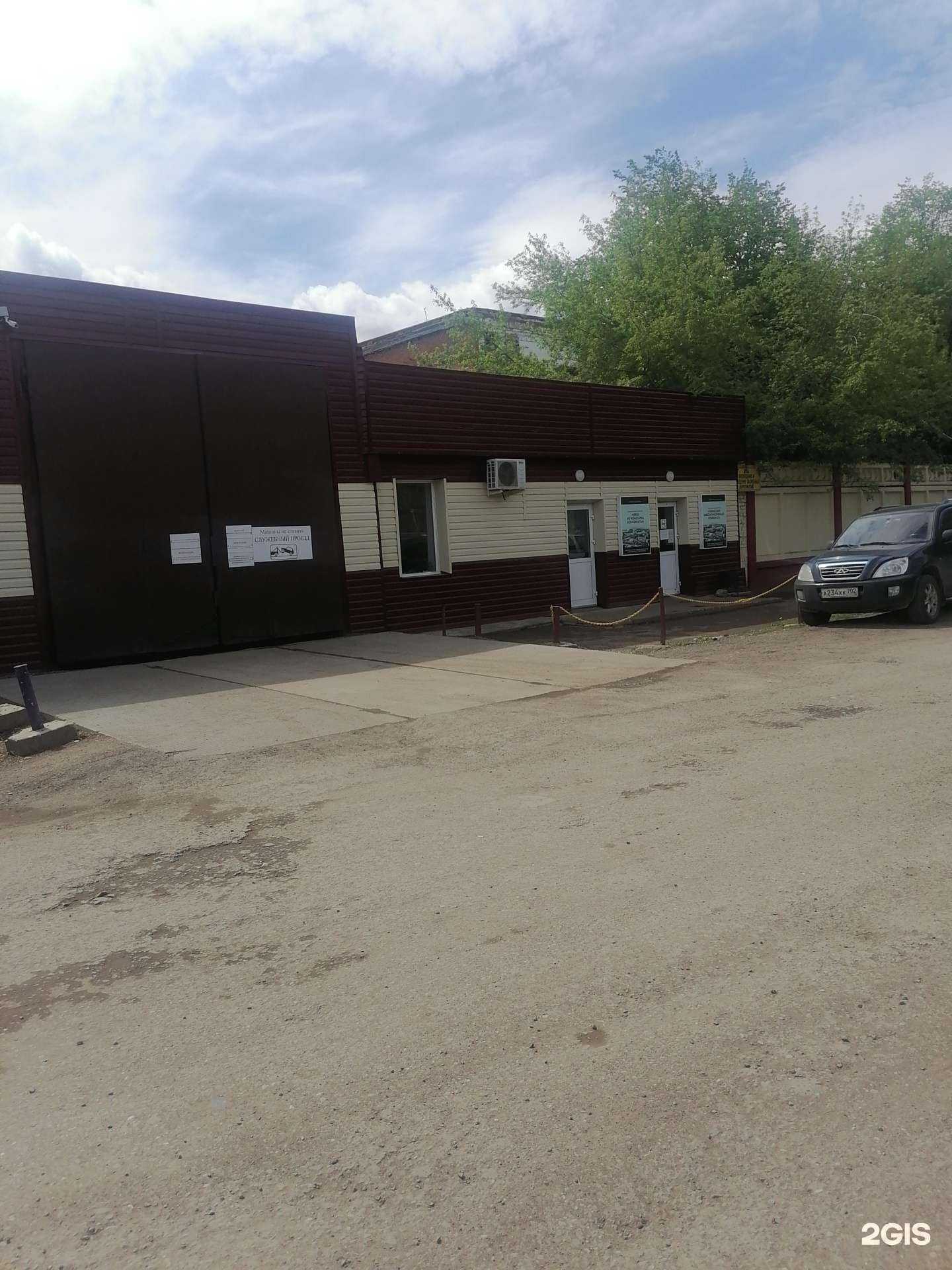 Отзывы на компанию Харти в Уфе c фото - фотография 2 из 2