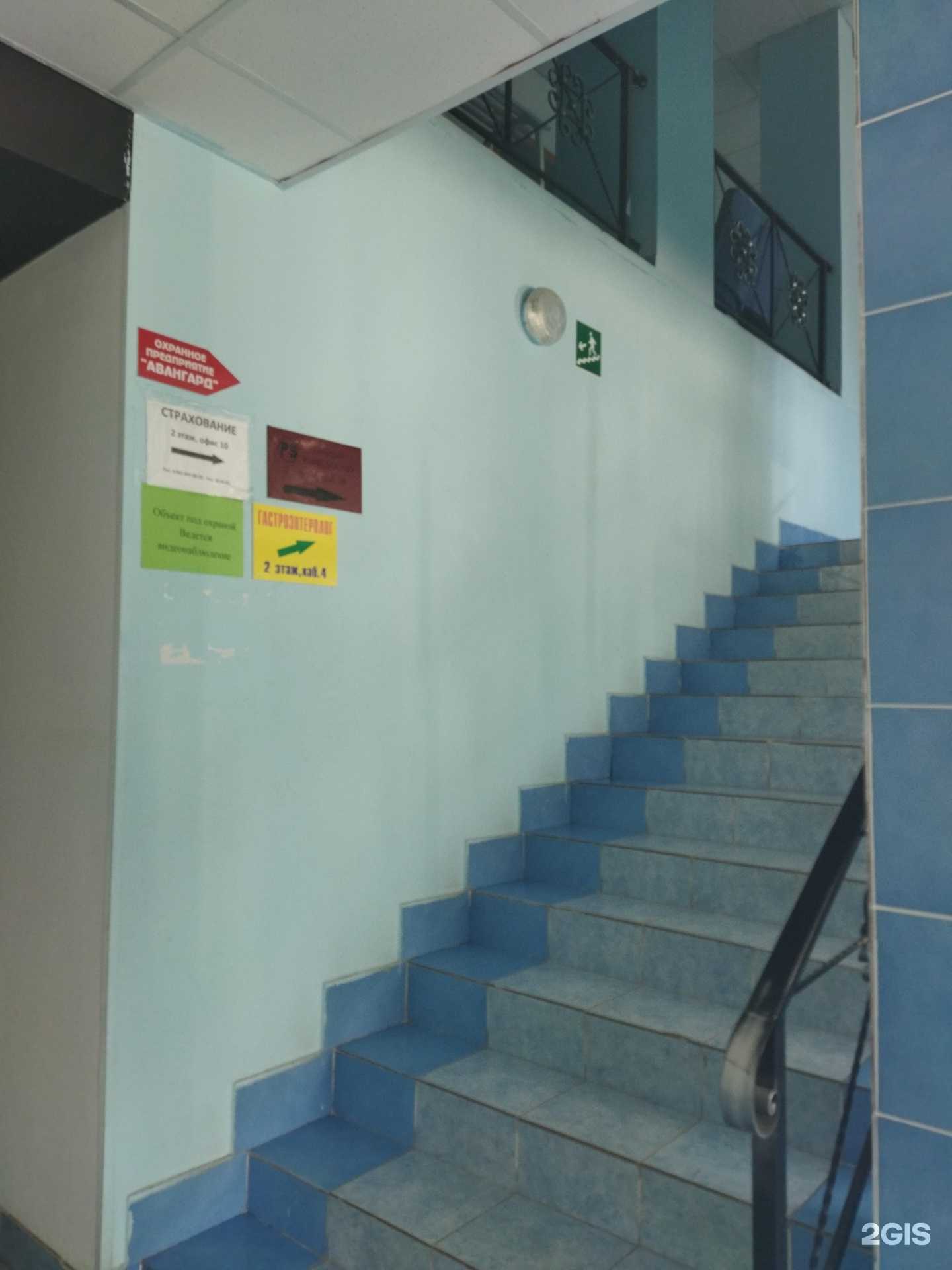 Отзывы на компанию Страховая компания в г. Орск c фото