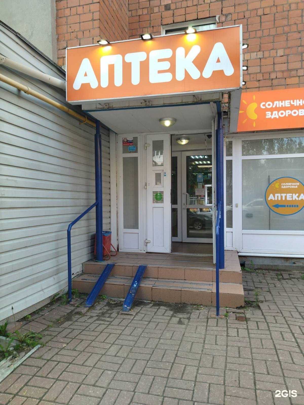 Отзывы на компанию Солнечное здоровье в г. Нижний Новгород c фото