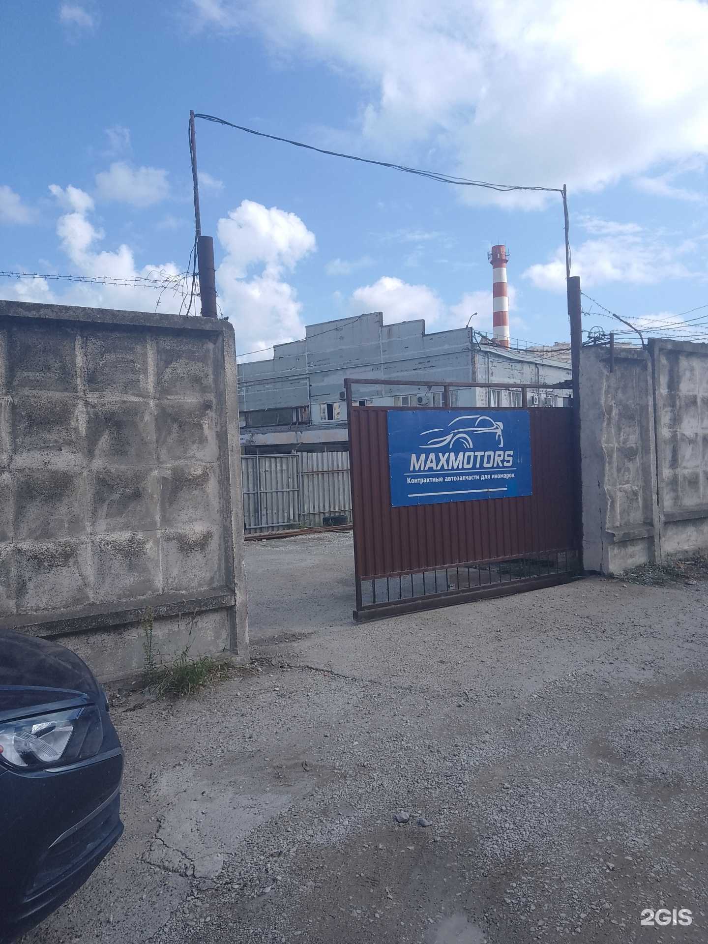 Отзывы на компанию MaxMotors93 в г. Новороссийск c фото