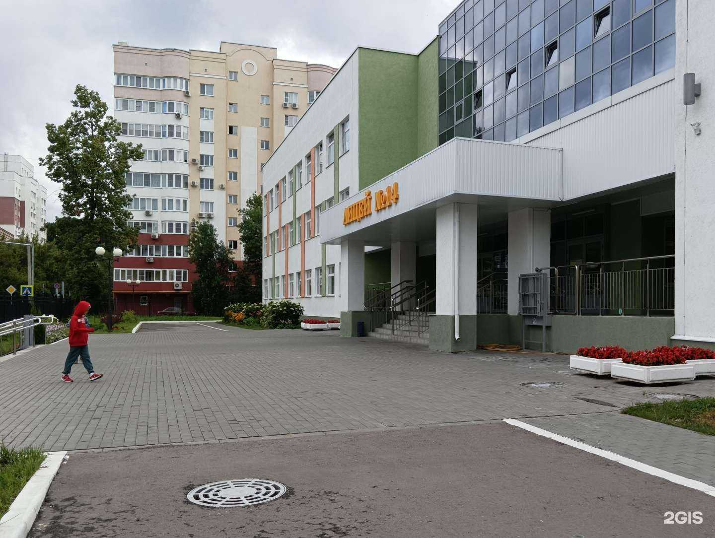 Отзывы на компанию Академический лицей №14 в г. Пенза c фото