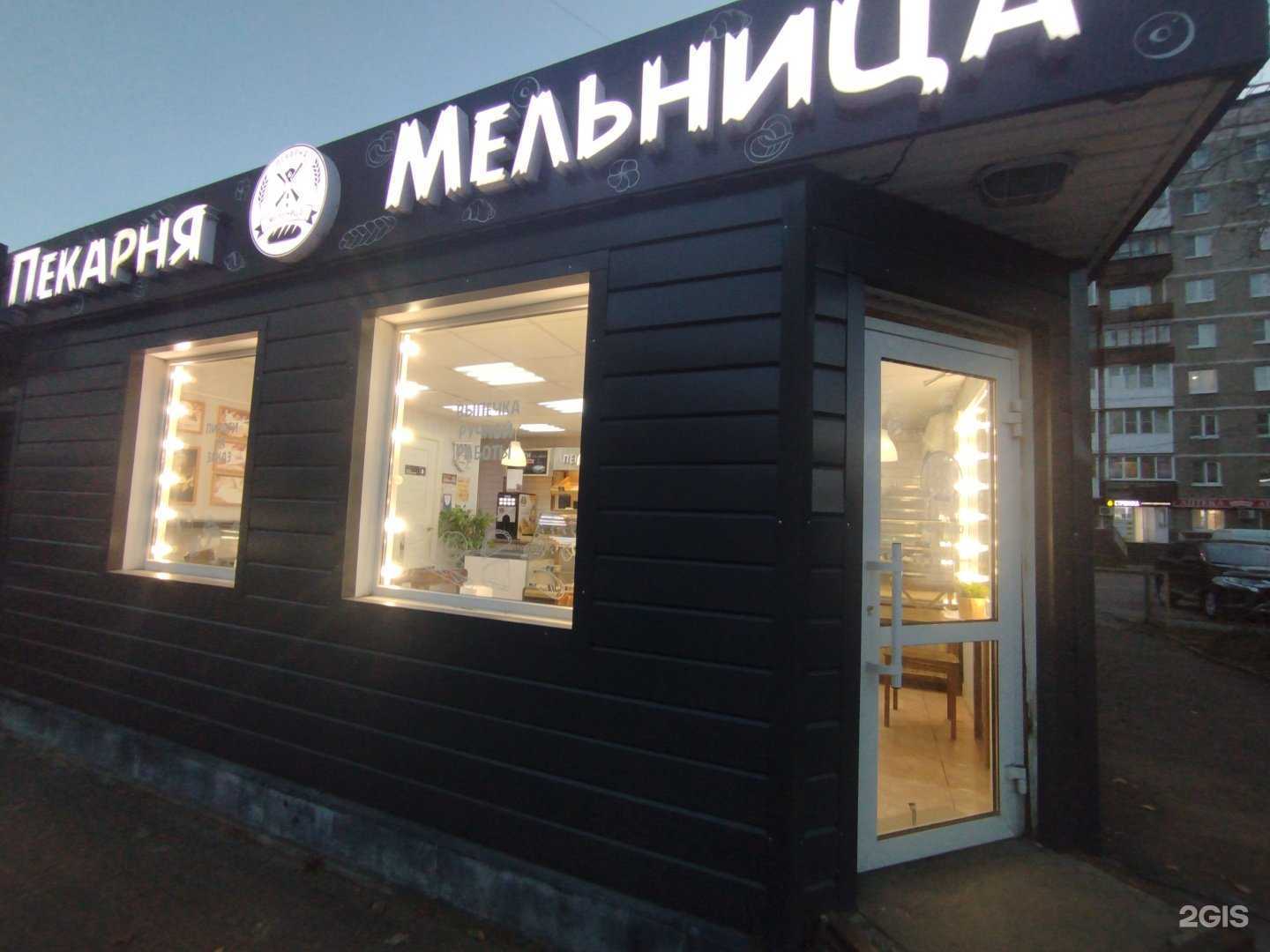 Отзывы на компанию Мельница в Нижнем Новгороде c фото