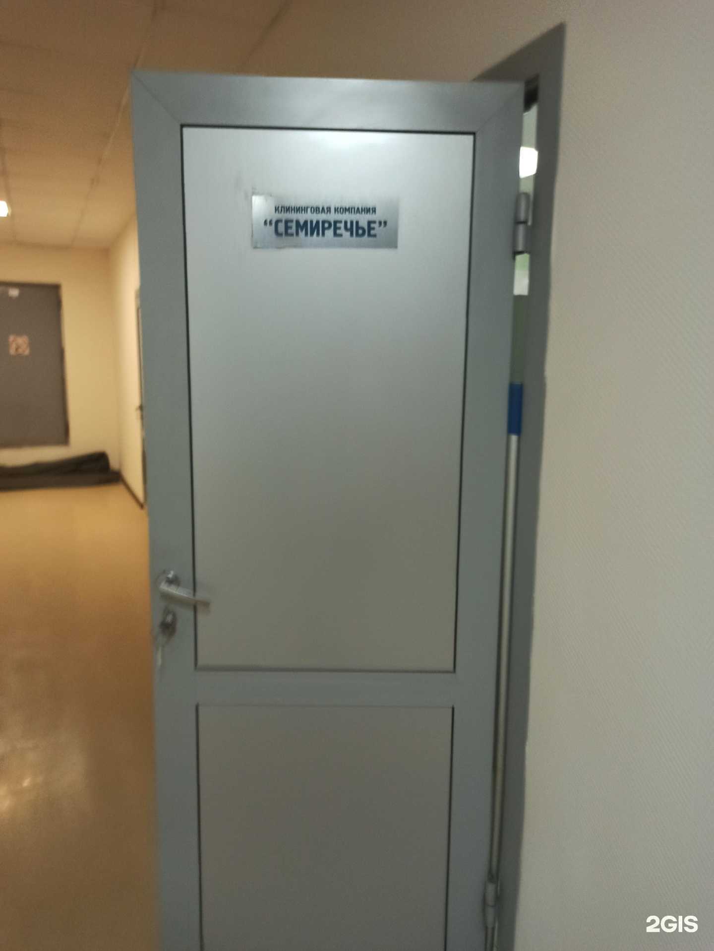 Отзывы на компанию Семиречье в Екатеринбурге c фото