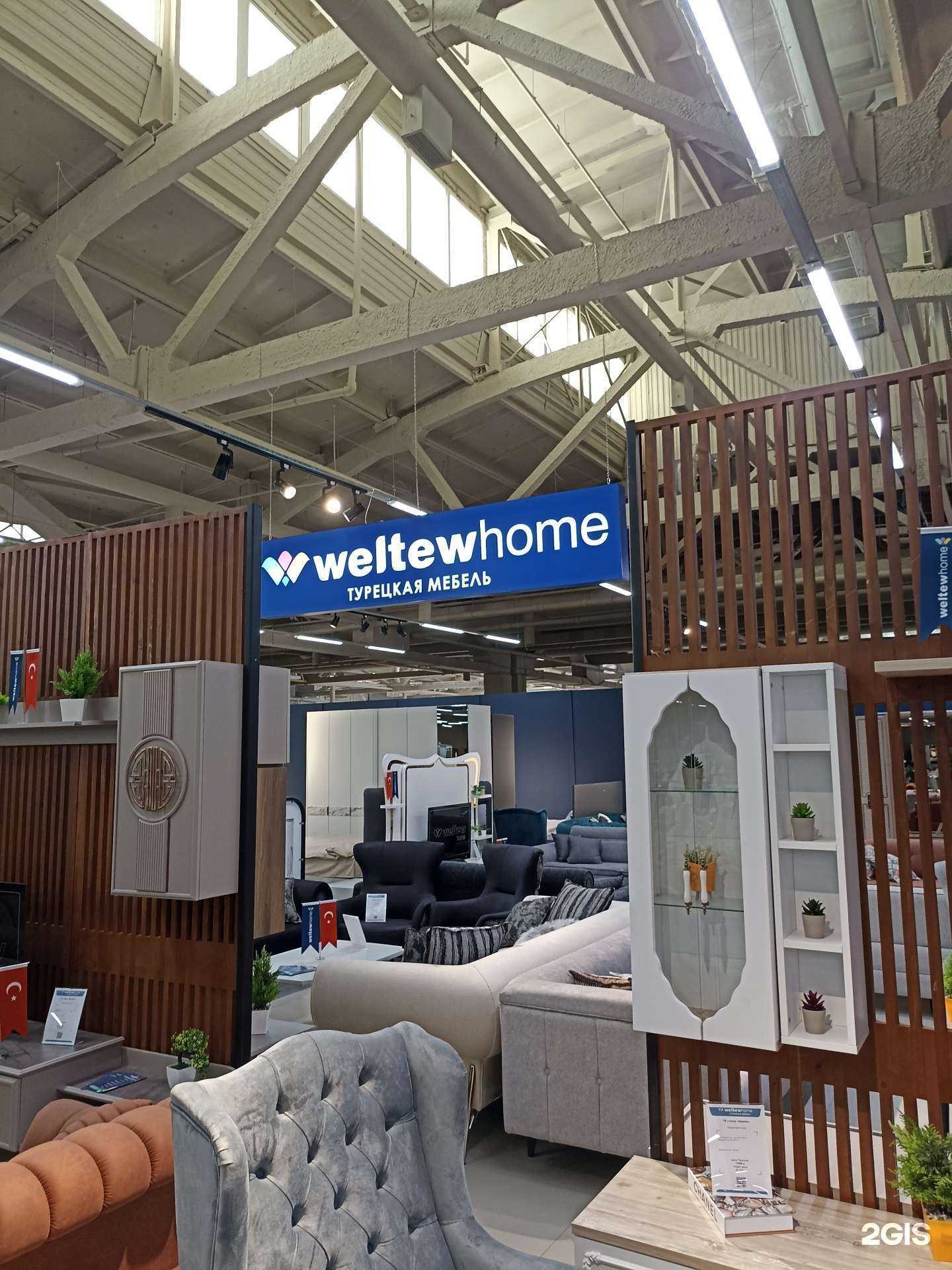 Отзывы на компанию Weltew Home в Пятигорске c фото