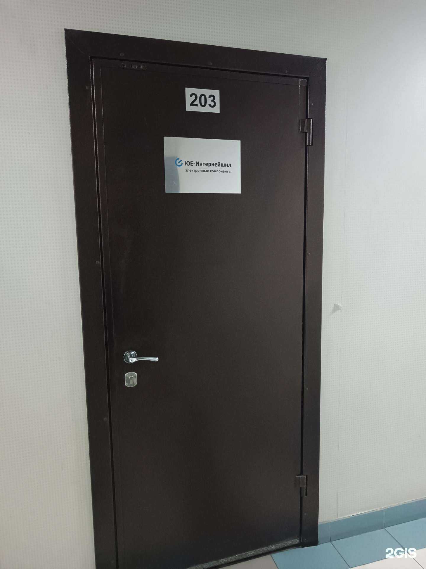 Отзывы на компанию Юе Тех в Нижнем Новгороде c фото