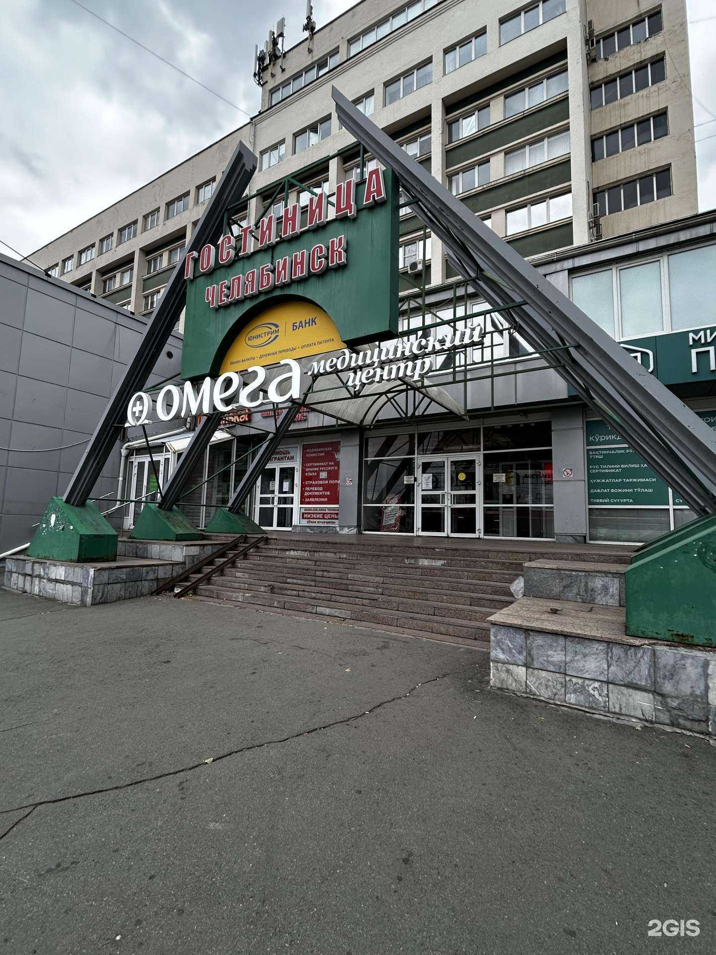 Отзывы на компанию Preslife-Chelyabinsk в г. Челябинск c фото