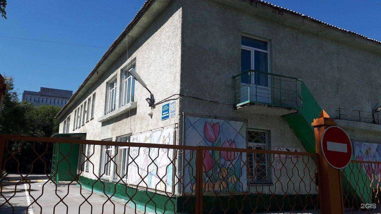 Отзывы на компанию Детский сад №110 в Новосибирске c фото