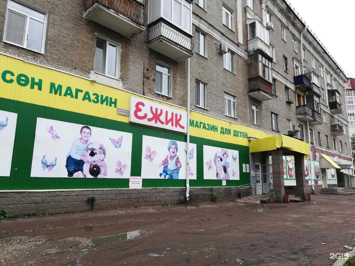 Отзывы на компанию Vodorobot в Уфе c фото - фотография 2 из 2