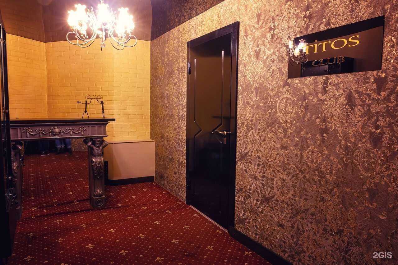 Отзывы на компанию Titos-club в Екатеринбурге c фото