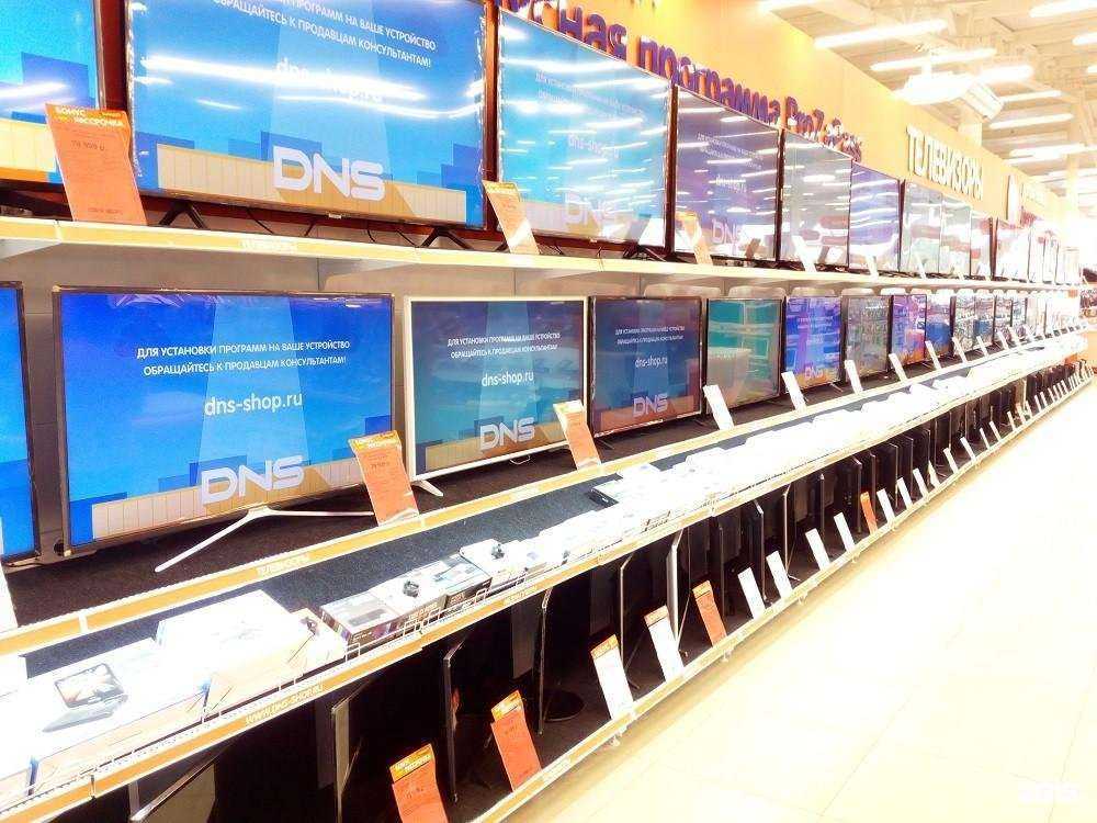 Отзывы на компанию DNS в Нальчике c фото