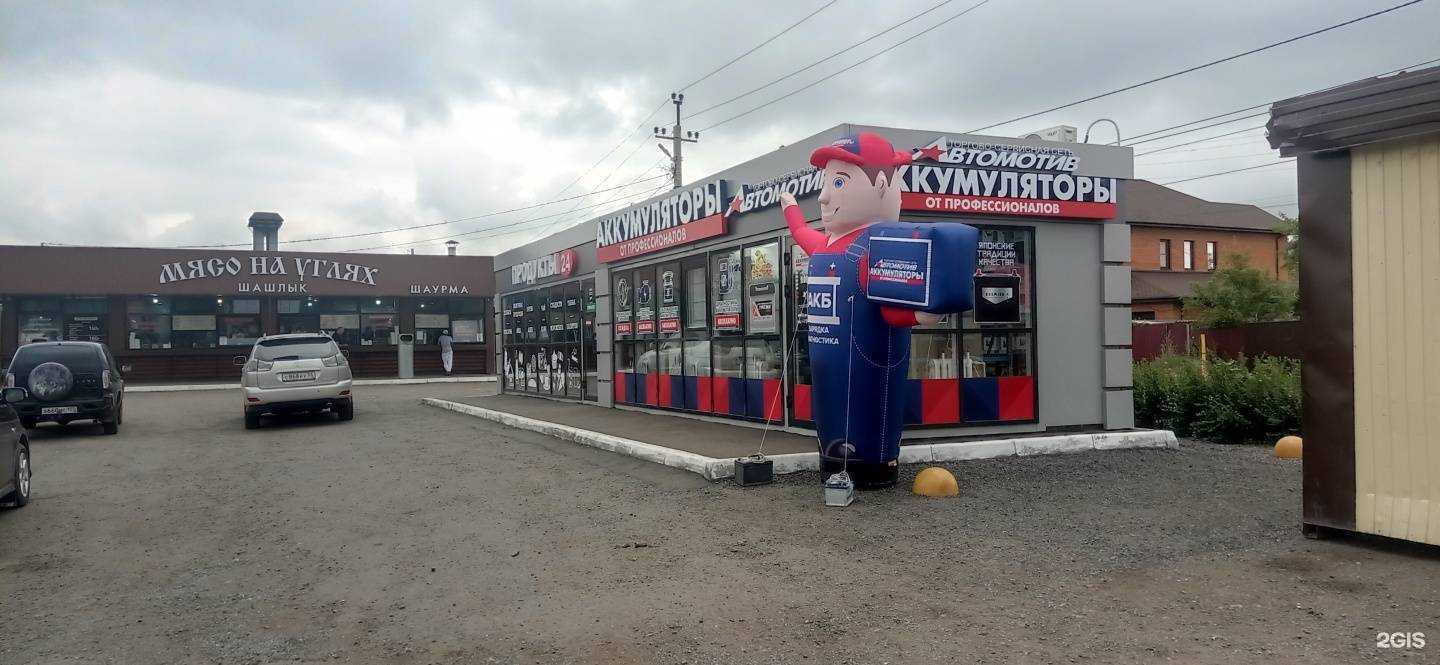 Отзывы на компанию Автомотив в Омске c фото