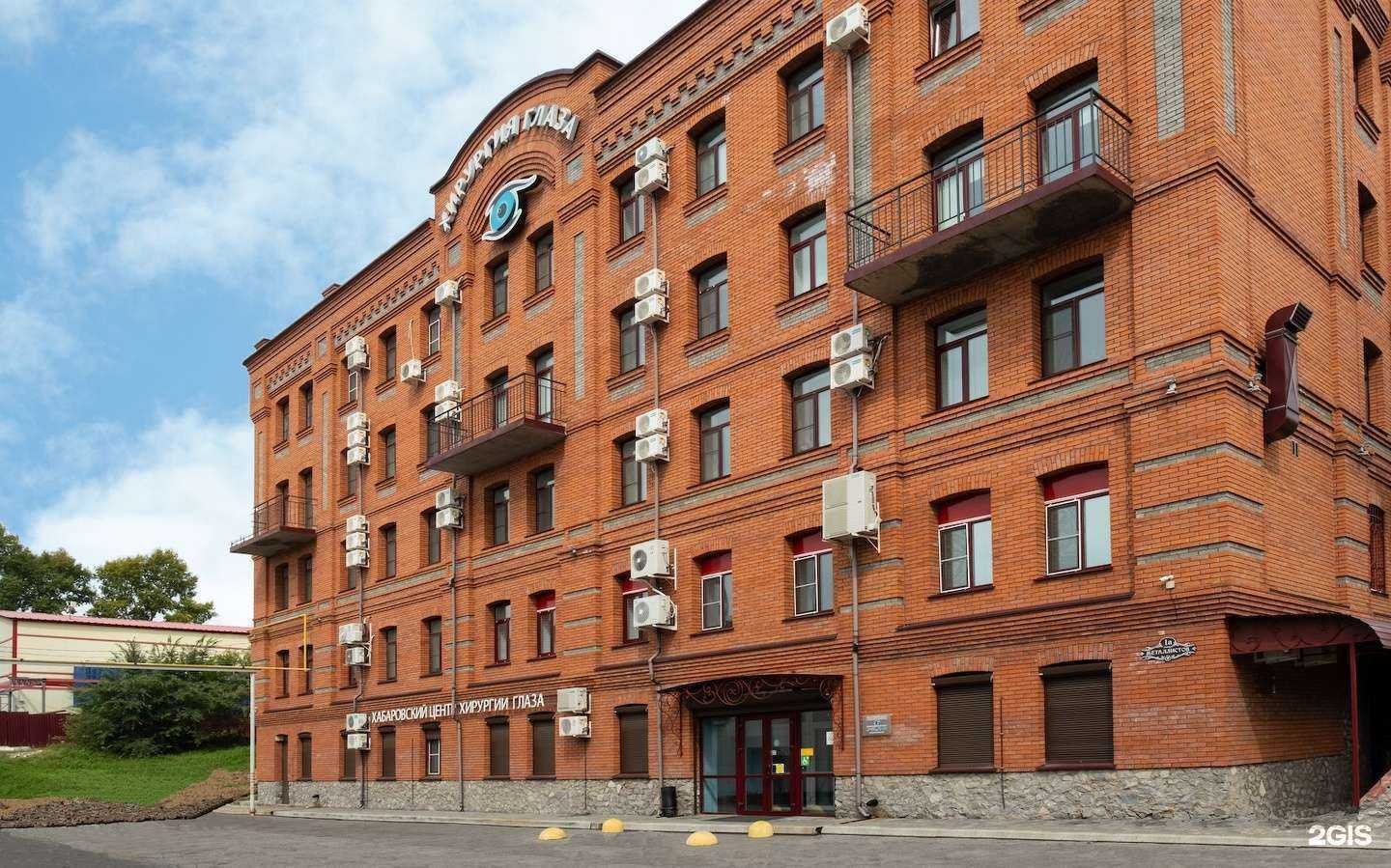 Отзывы на компанию Хабаровский Центр Хирургии Глаза в г. Хабаровск c фото