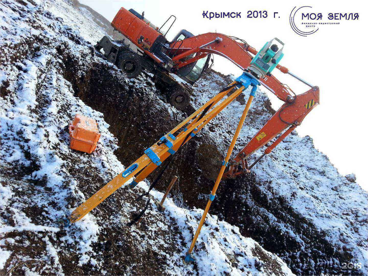 Отзывы на компанию Моя Земля в Новороссийске c фото