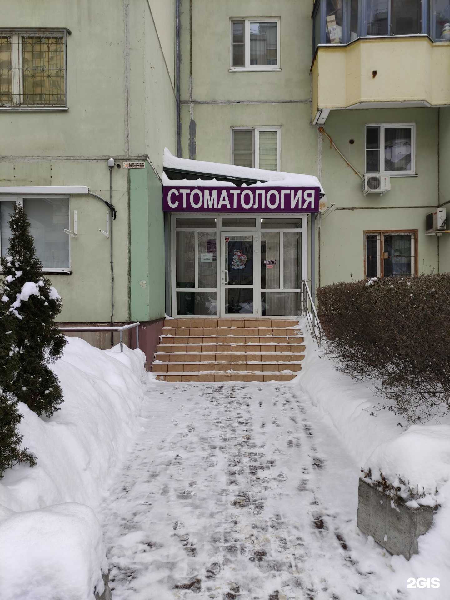 Отзывы на компанию Модернстом в г. Красногорск c фото