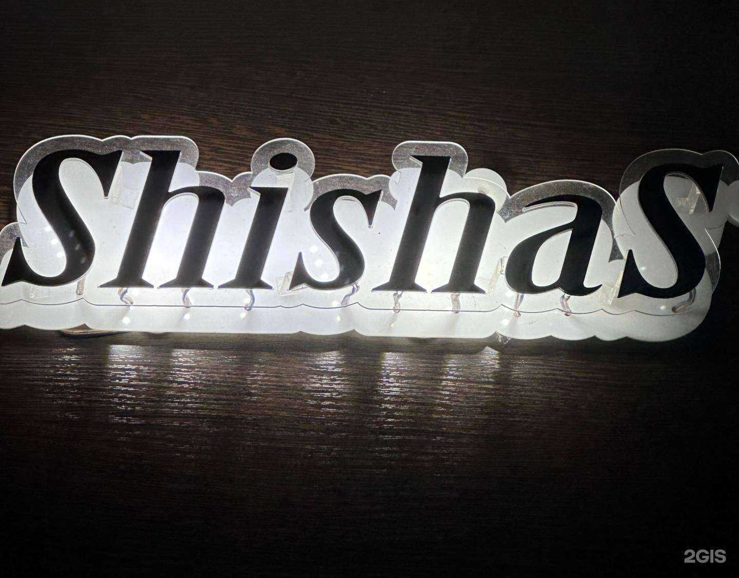 Отзывы на компанию Shishas в Тихорецке c фото