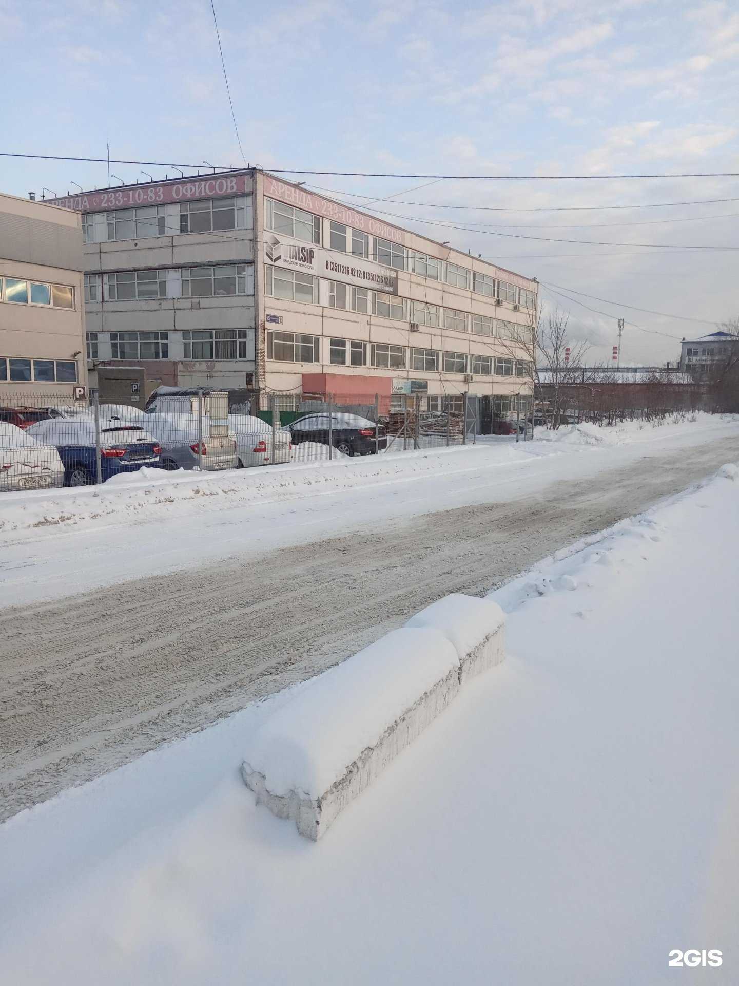 Отзывы на компанию Ди-лакком в Челябинске c фото - фотография 2 из 2