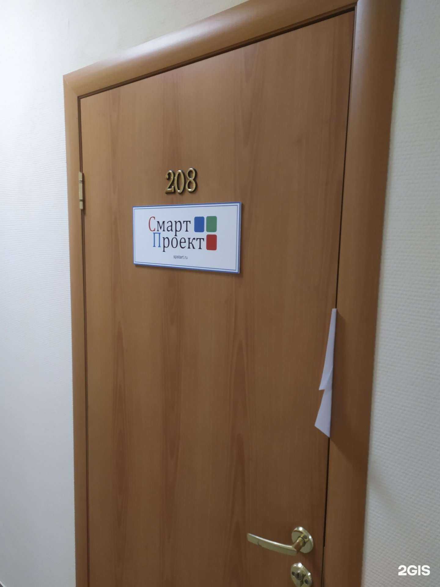 Отзывы на компанию Смарт проект в г. Самара c фото