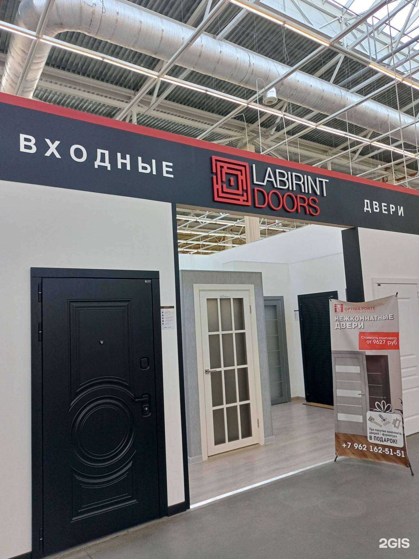 Отзывы на компанию Labirint doors в г. Иваново c фото