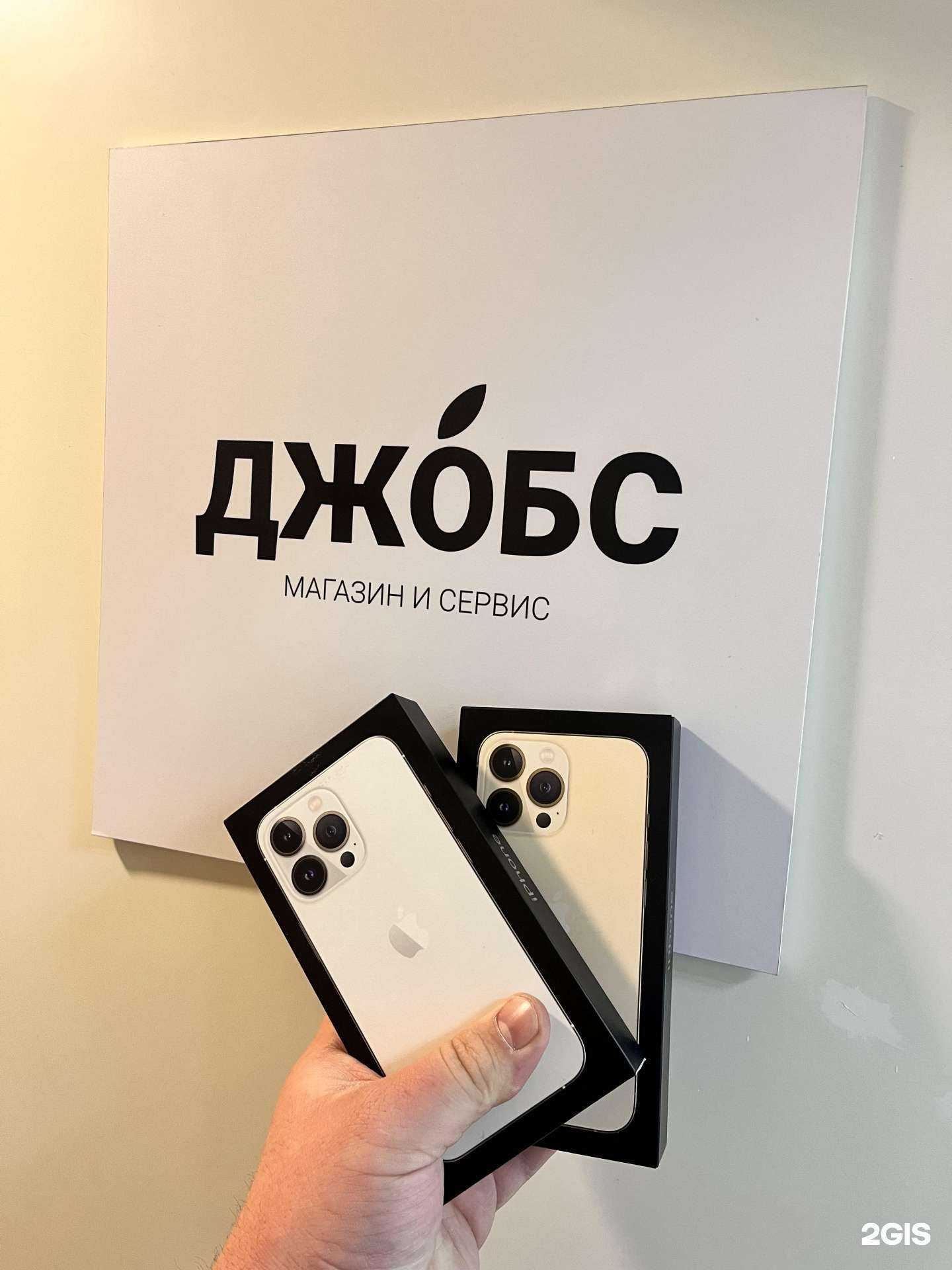 Отзывы на компанию Джобс в г. Новосибирск c фото