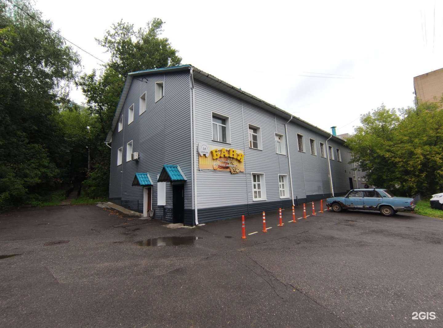 Отзывы на компанию Банька на Молодёжной в Королёве c фото - фотография 2 из 2