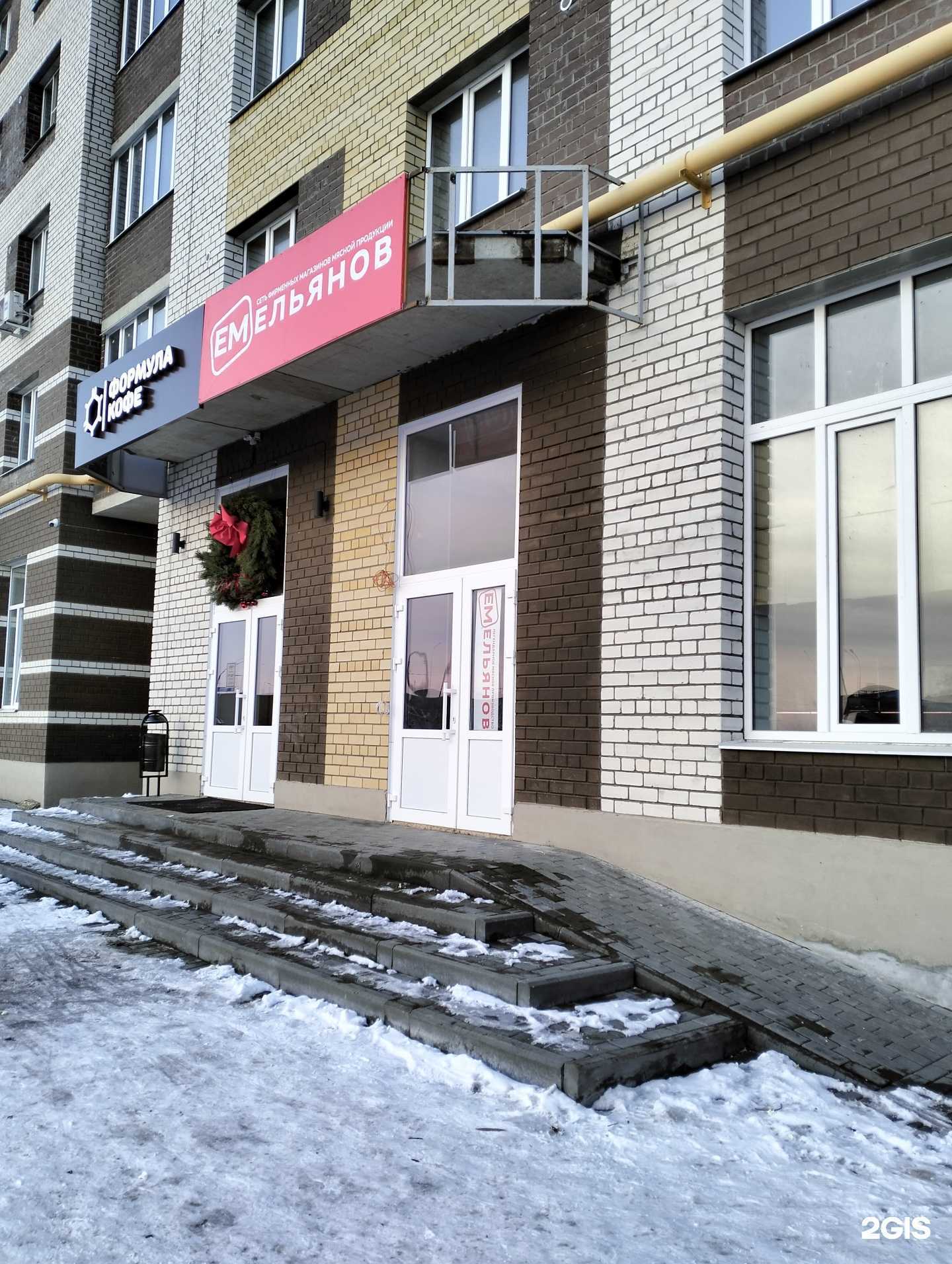 Отзывы на компанию Емельянов в Тамбове c фото