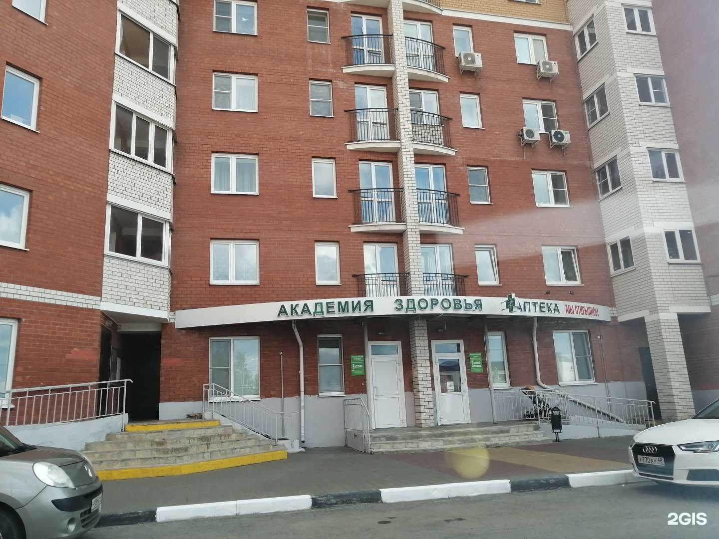 Отзывы на компанию Академия здоровья в г. Липецк c фото