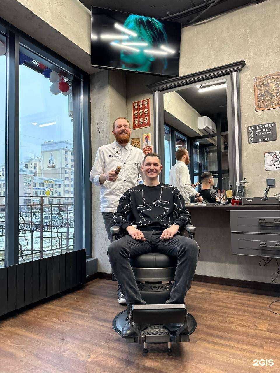 Отзывы на компанию Gentleman`s Barbershop в Стерлитамаке c фото