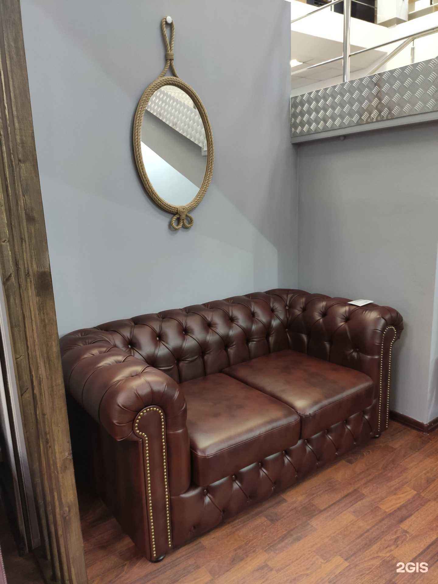 Отзывы на компанию Мадрид в Волжском c фото