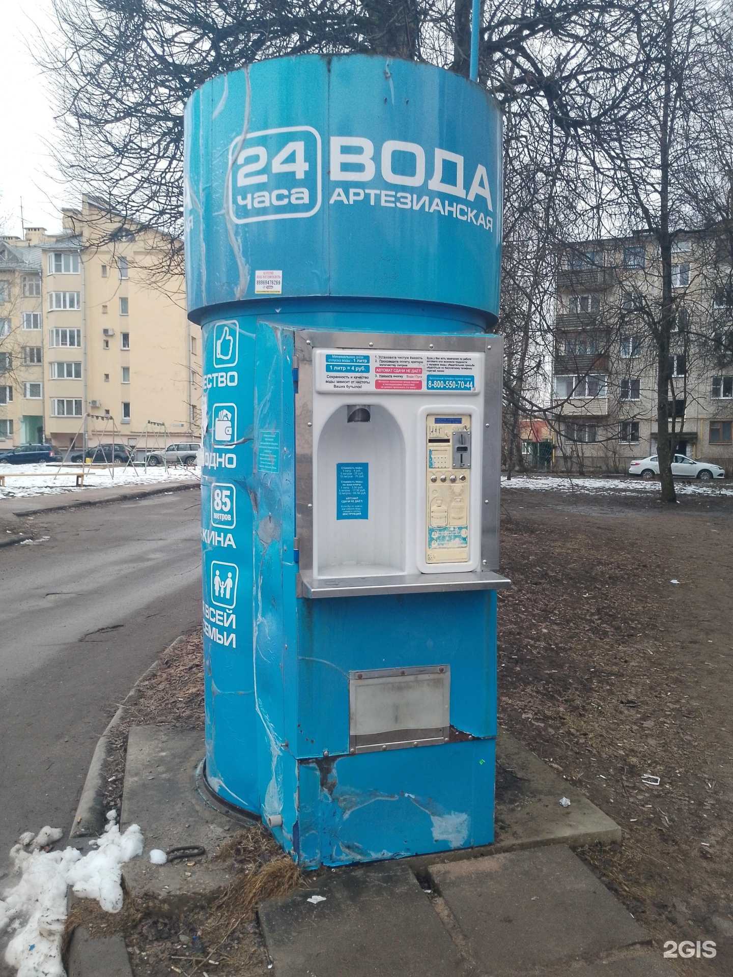 Отзывы на компанию Артезианская вода в Пскове c фото