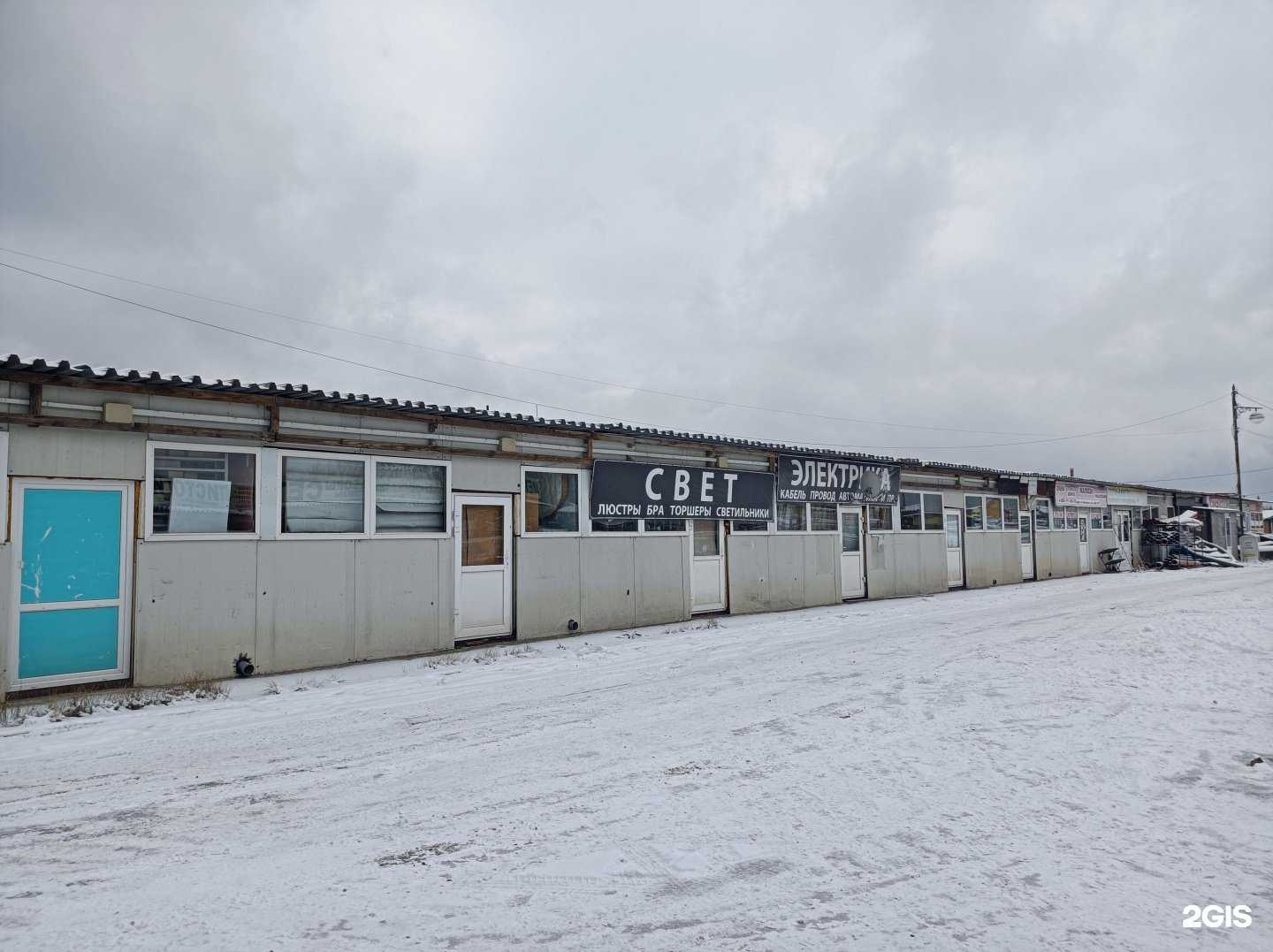 Отзывы на компанию Магазин автоматических дверей в Рузе c фото - фотография 2 из 2