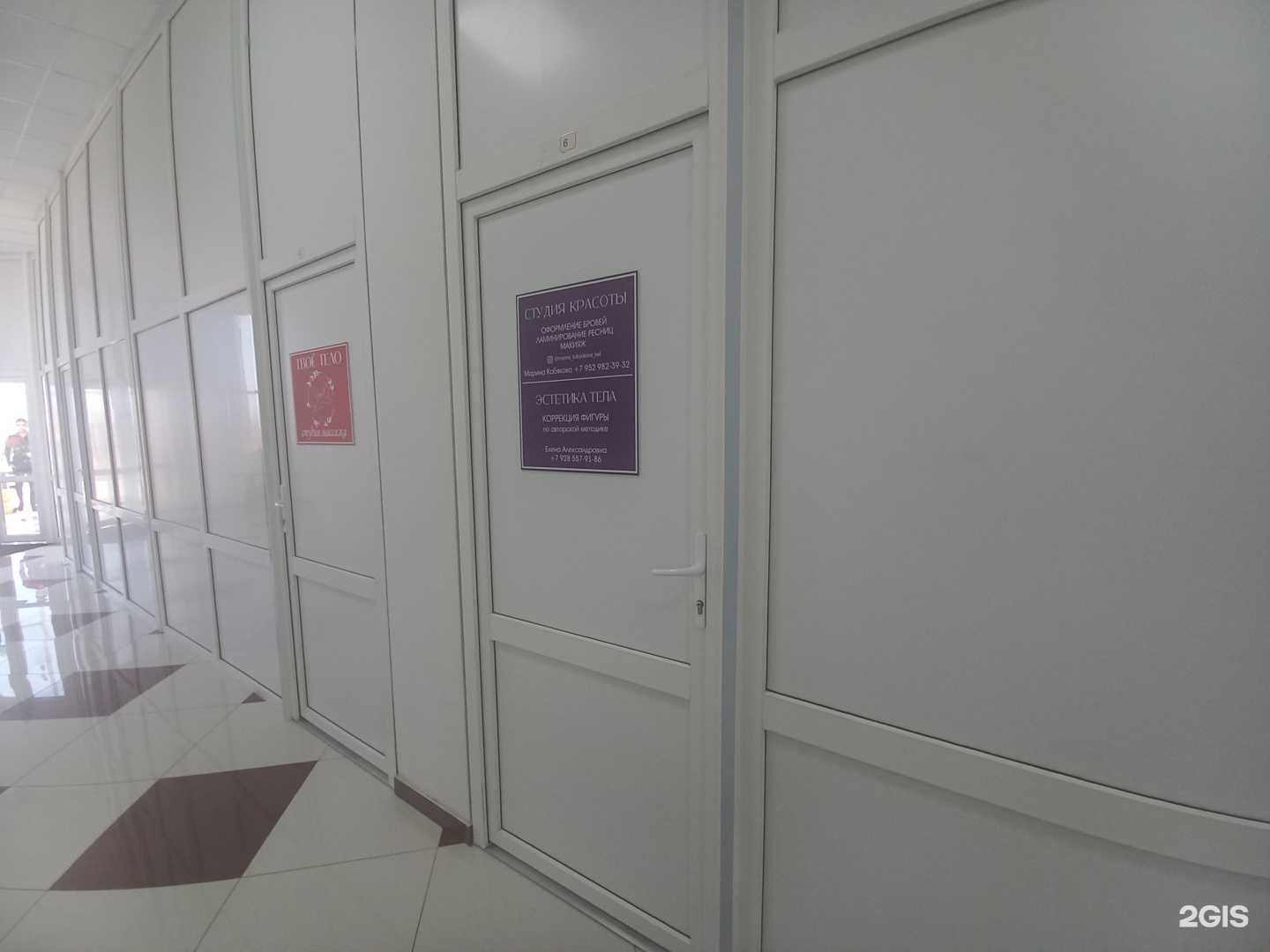 Отзывы на компанию Кабинет оформления бровей в г. Белореченск c фото